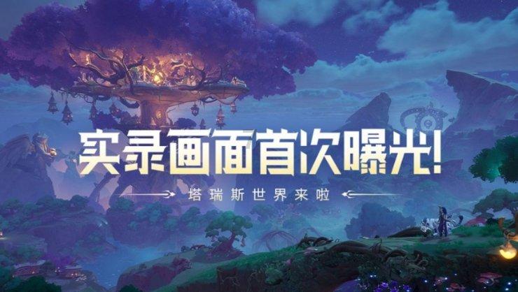 救援男厨师