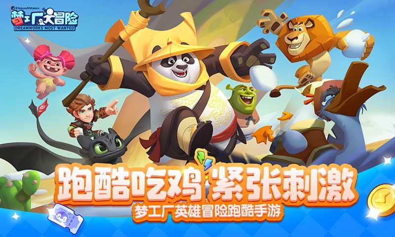 逃离狂热地带