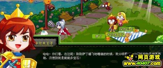 建行烟台保税港区支行开展服务下基层进社区活动